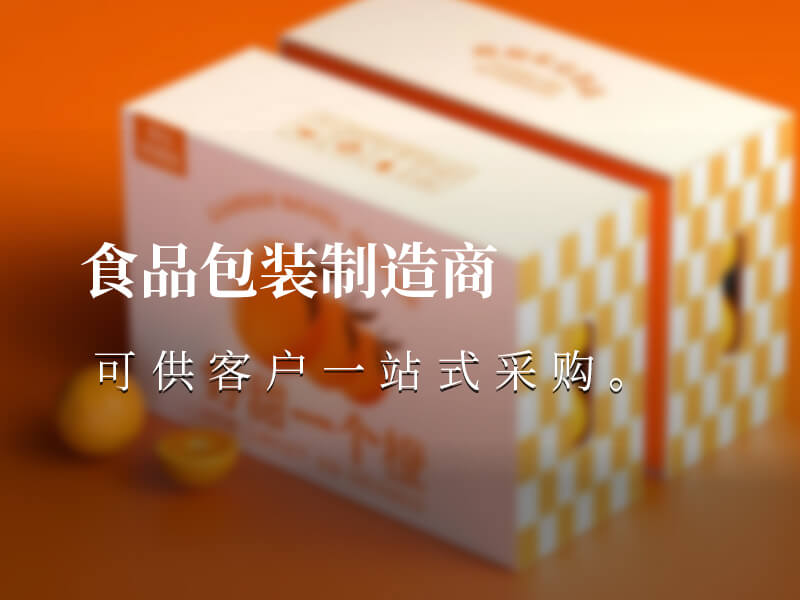 如何挑選一次性外賣打包袋？